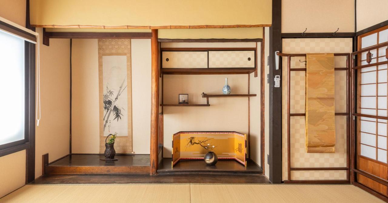 Hébergement de vacances Kumomachiya Goshominami Kyoto